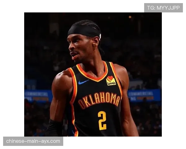 亚历山大独家专访：谈MVP竞争、球队目标与俄城的篮球热情